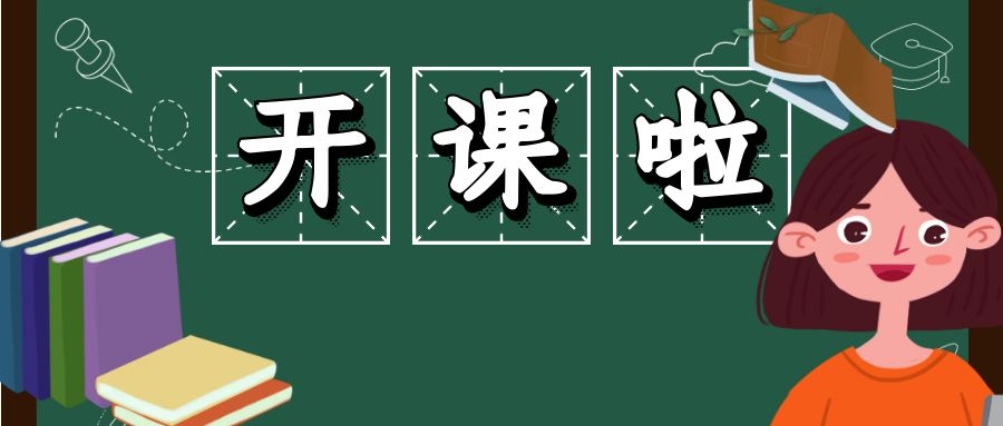 杭州 管家婆软件7月免费专场培训班开课啦！
