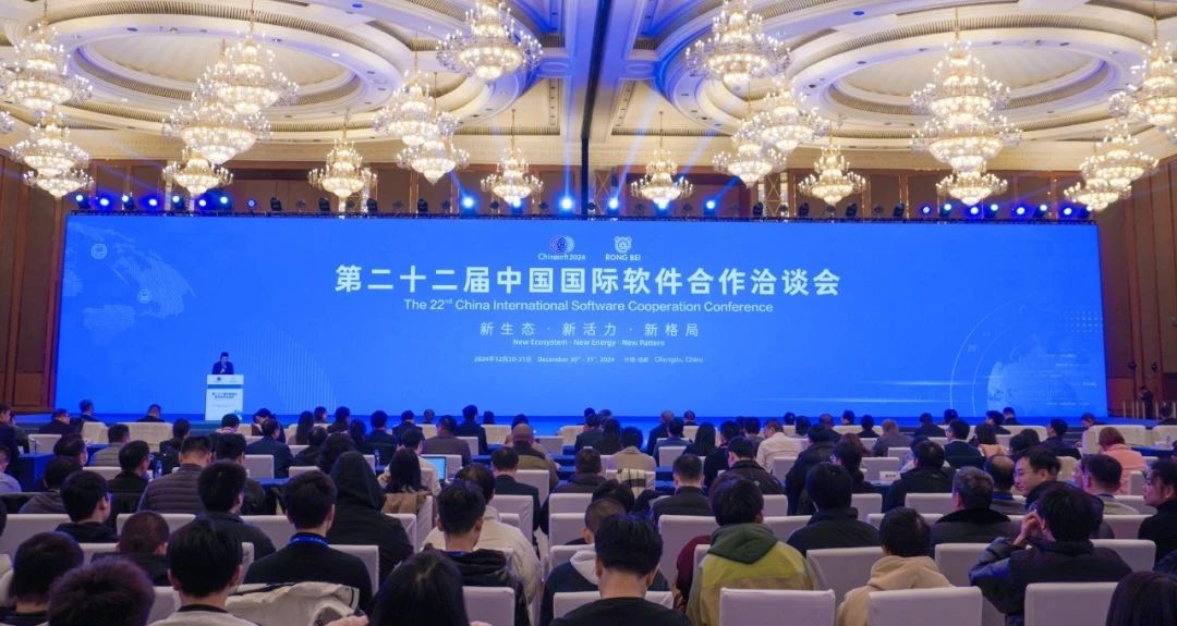 喜讯！管家婆财贸ERP入选2024年成都市软件和信息服务集群典型产品目录！