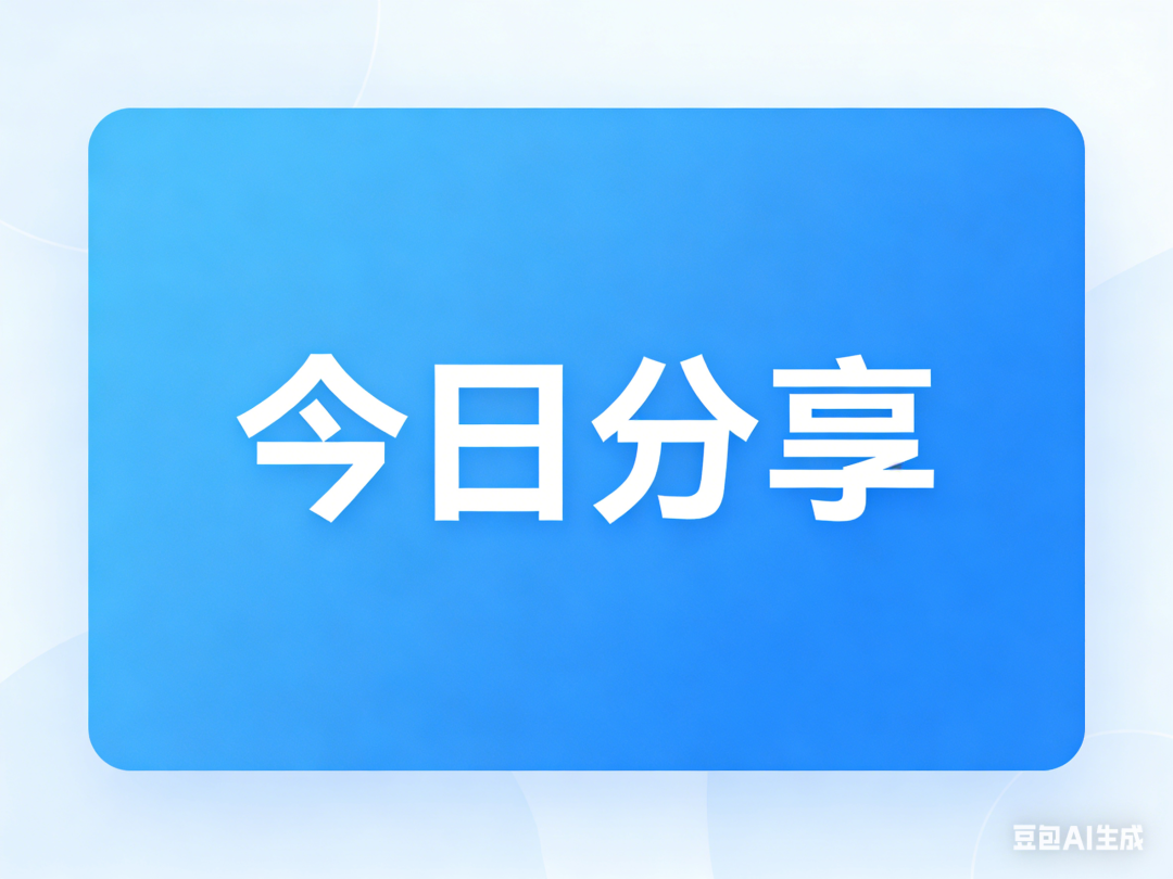 管家婆分销ERP经营管理模块助力经销商优化经营结构